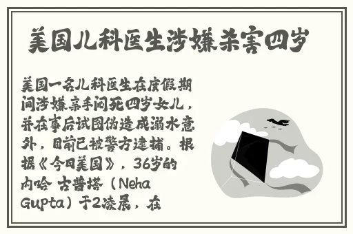 51今日吃瓜事件黑料